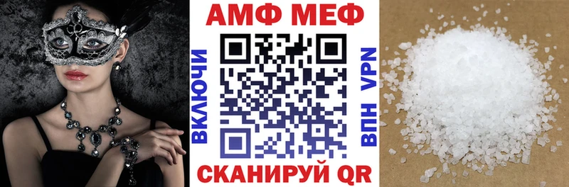 продажа наркотиков  Барыш  АМФ VHQ 