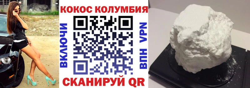 где найти наркотики  Барыш  COCAIN Боливия 