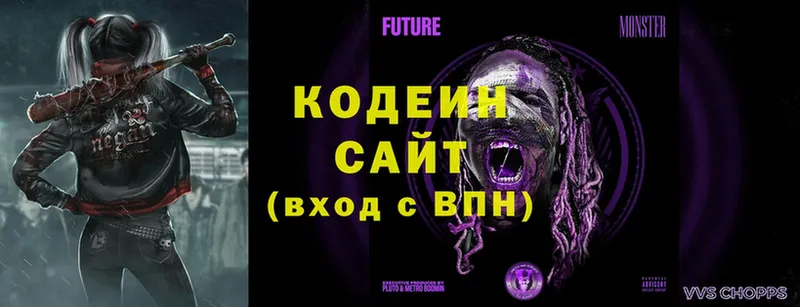 где продают   Барыш  мега рабочий сайт  Кодеин Purple Drank 