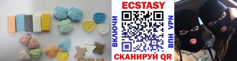 МЕГА ссылки  Барыш  Ecstasy диски 