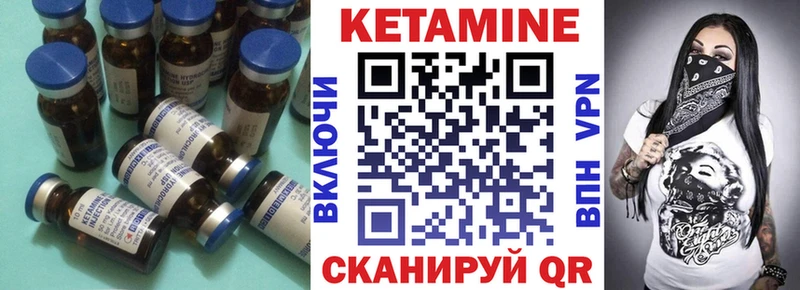 Кетамин VHQ Барыш