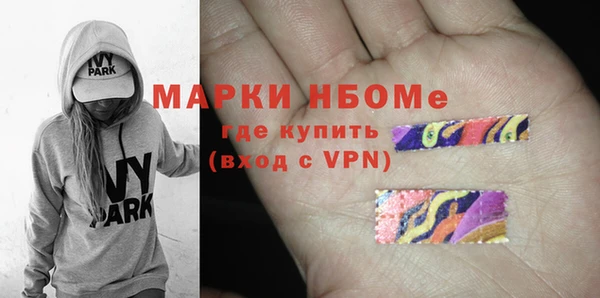 альфа пвп Лихославль