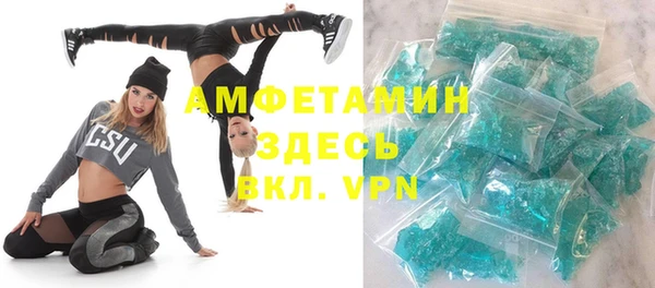 прущие грибы Лиски
