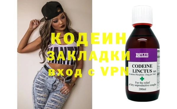 мефедрон VHQ Орехово-Зуево
