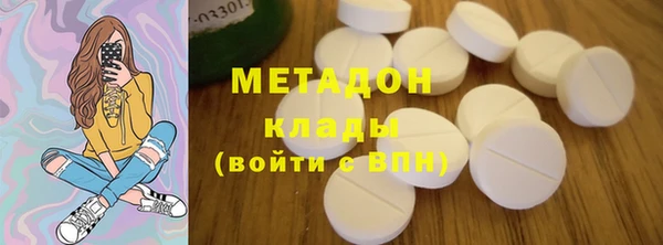 альфа пвп Лихославль