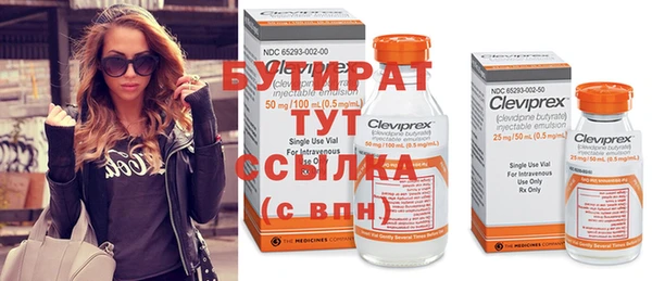 прущие грибы Лиски