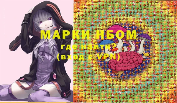 ALPHA PVP Долгопрудный