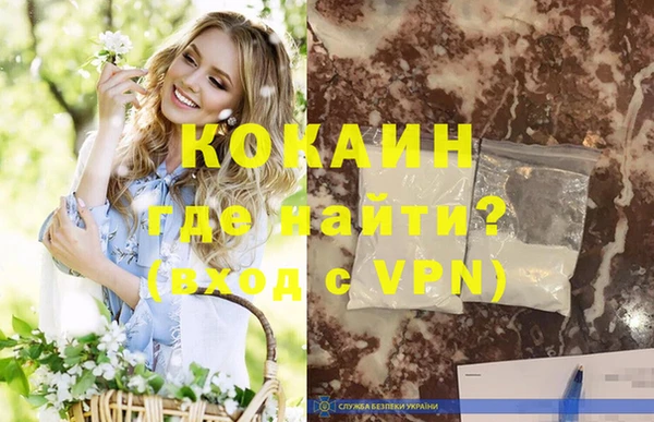 альфа пвп Лихославль