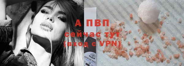 альфа пвп Лихославль