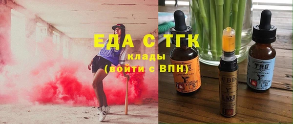COCAINE Новый Уренгой
