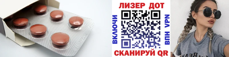 ЛСД экстази ecstasy  Барыш 