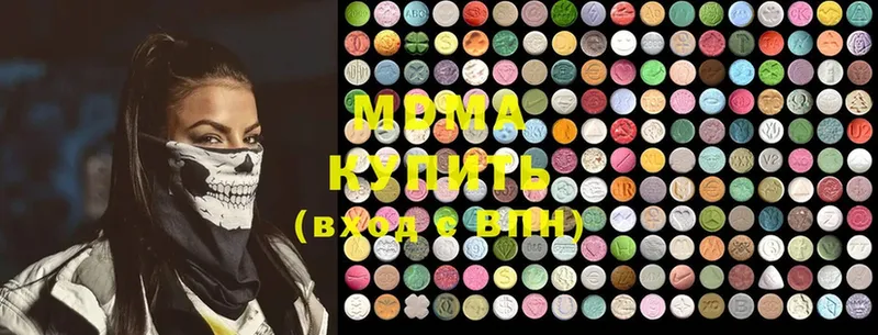 MDMA VHQ  где продают   Барыш 