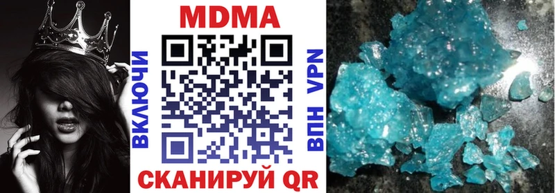 MDMA кристаллы  Барыш 