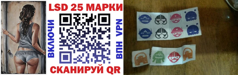 сколько стоит  Барыш  ссылка на мегу сайт  Марки 25I-NBOMe 1,8мг 